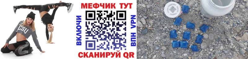 Купить закладку Галлюциногенные грибы  Мефедрон  АМФ  Гашиш  APVP  Карталы