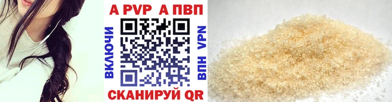 Купить где  Карталы  А ПВП Crystall 