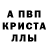 МЕТАДОН кристалл ZETA atelier