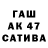 Меф мяу мяу Rustam Sarsembaev