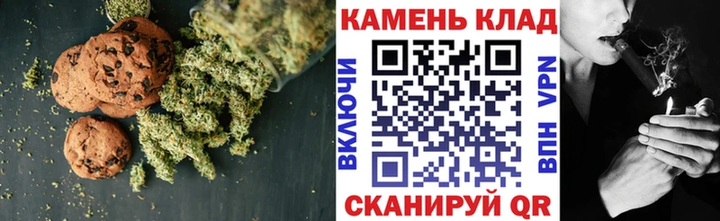 Купить где  Карталы  Canna-Cookies марихуана 