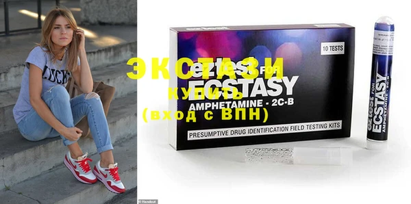 MDMA Premium VHQ Горняк