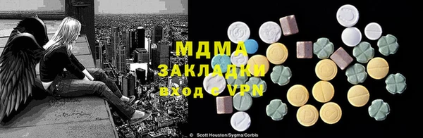 MDMA Premium VHQ Горняк