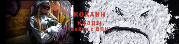 стаф Горно-Алтайск