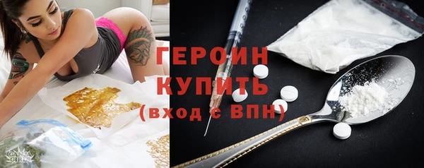 наркотики Гусиноозёрск