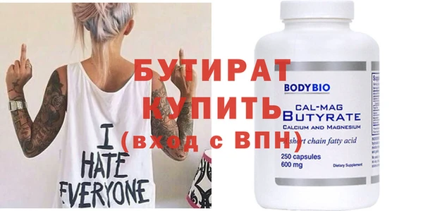 стаф Горно-Алтайск