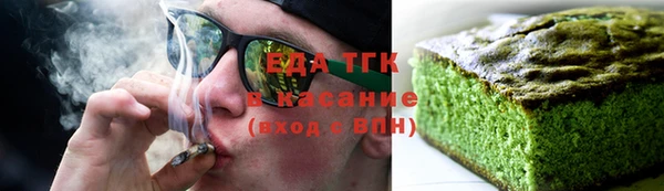 COCAINE Гусь-Хрустальный