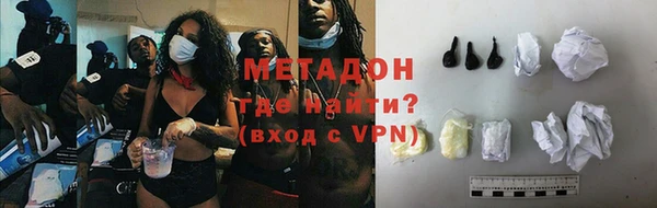 COCAINE Гусь-Хрустальный