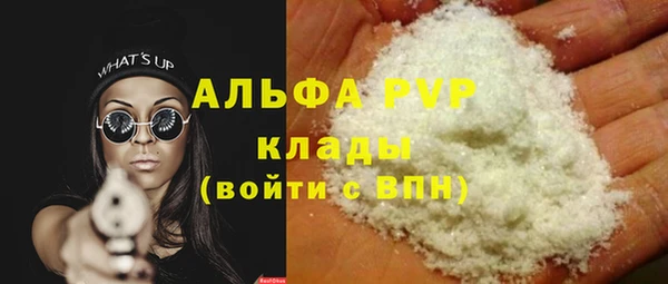 стаф Горно-Алтайск