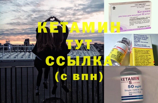 COCAINE Гусь-Хрустальный