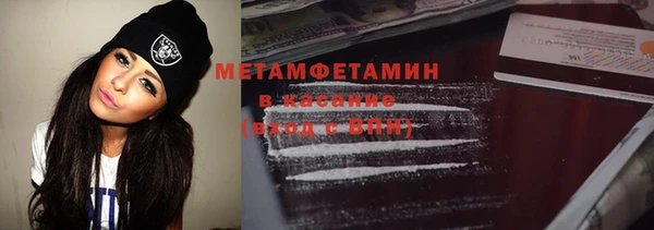 стаф Горно-Алтайск