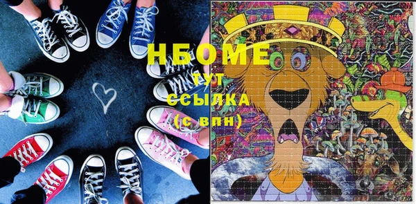 стаф Горно-Алтайск