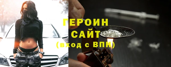 MDMA Premium VHQ Горняк