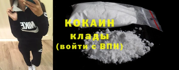 стаф Горно-Алтайск