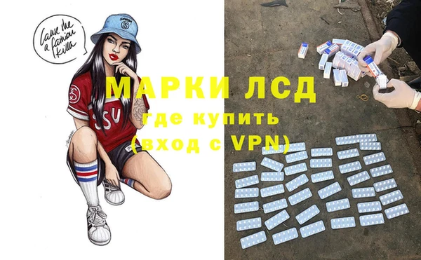 наркотики Гусиноозёрск