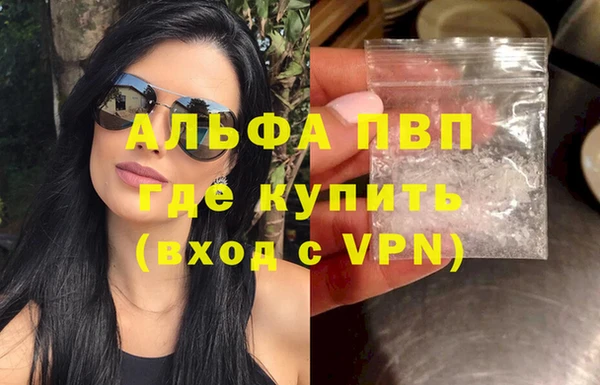 COCAINE Гусь-Хрустальный