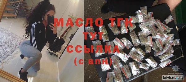 стаф Горно-Алтайск
