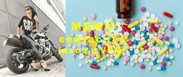 COCAINE Гусь-Хрустальный