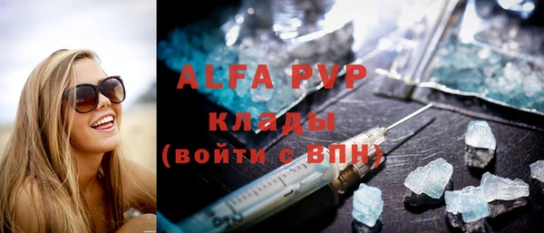 MDMA Premium VHQ Горняк