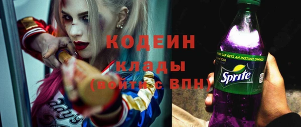 стаф Горно-Алтайск