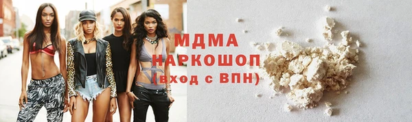 MDMA Premium VHQ Горняк