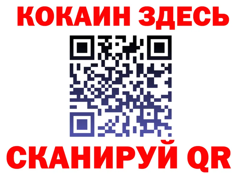 Alpha PVP Crystall зеркало shop mega Карталы