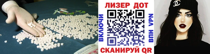 LSD-25 экстази кислота  Купить закладки  Карталы 