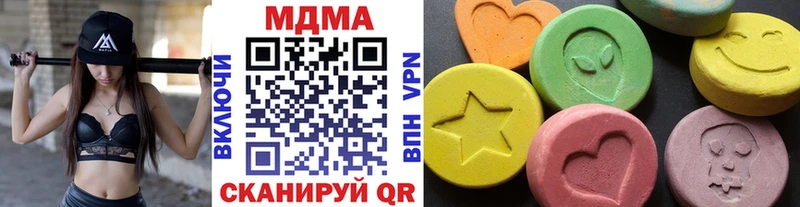 МДМА молли  Купить закладки  Карталы 