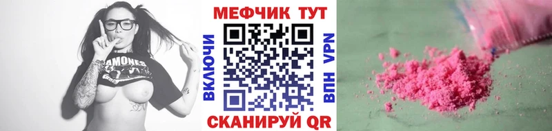 Купить  Карталы  МЯУ-МЯУ VHQ 