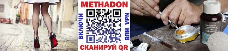 Купить  Карталы  Метадон белоснежный 