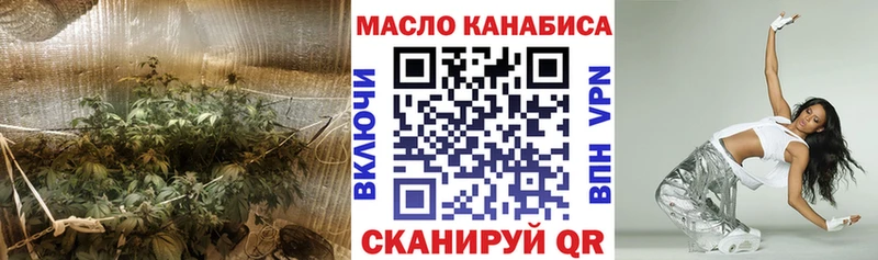 Дистиллят ТГК гашишное масло Купить закладки Карталы