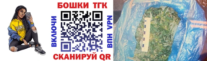 Купить закладки  Карталы  Бошки Шишки сатива 